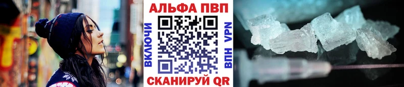 Купить наркотики Лихославль ГАШ  COCAIN  Alpha PVP  Бошки Шишки  АМФЕТАМИН  Мефедрон 