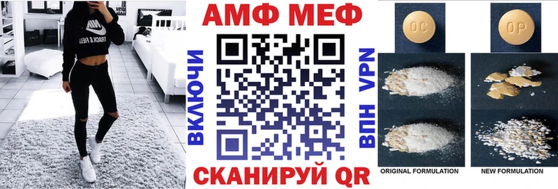 что такое   гидра ONION  Амфетамин 97%  Лихославль 