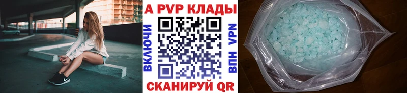 Alpha-PVP кристаллы  Лихославль 