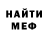 Амфетамин 97% Luda Baturo