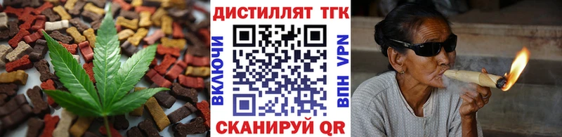 hydra рабочий сайт  Лихославль  Еда ТГК конопля 