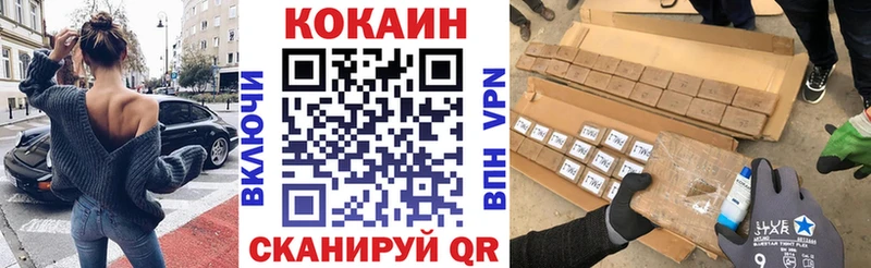 Кокаин Эквадор  магазин    Лихославль 