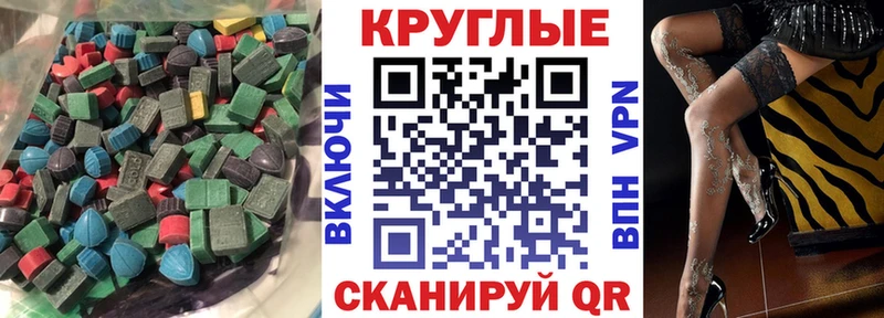 наркотики  Лихославль  Ecstasy DUBAI 