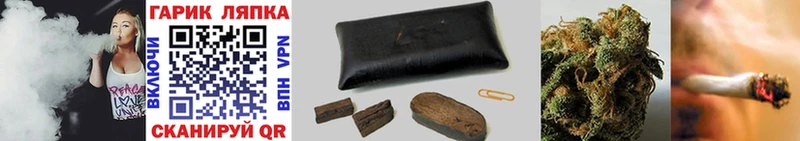 ГАШ Cannabis  Лихославль 