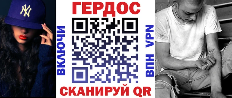 Героин белый  наркотики  Лихославль 