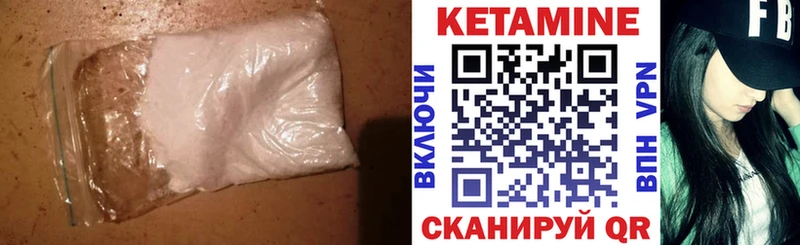 КЕТАМИН ketamine площадка состав Лихославль магазин