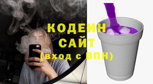 ПСИЛОЦИБИНОВЫЕ ГРИБЫ Кинешма