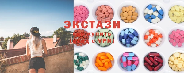 MESCALINE Арсеньев