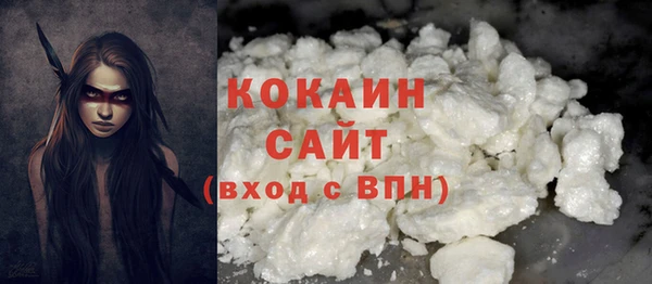 MESCALINE Арсеньев