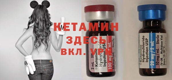 MESCALINE Арсеньев