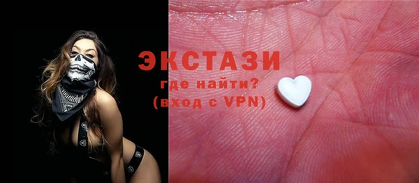 MESCALINE Арсеньев