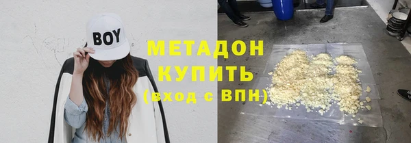 MESCALINE Арсеньев
