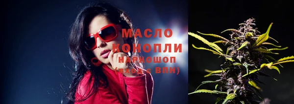 MESCALINE Арсеньев