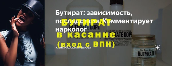 MESCALINE Арсеньев