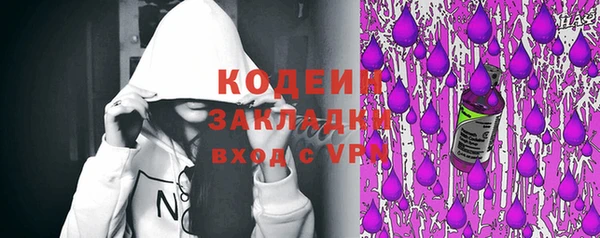 MESCALINE Арсеньев