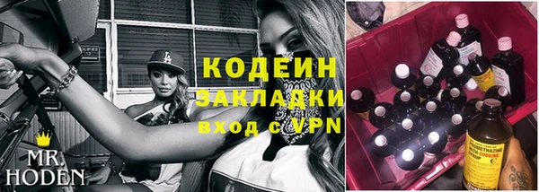 кокаин колумбия Богородицк