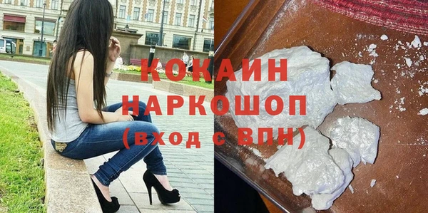 MESCALINE Арсеньев