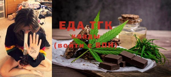 метамфетамин Баксан