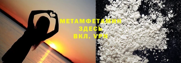 MESCALINE Арсеньев