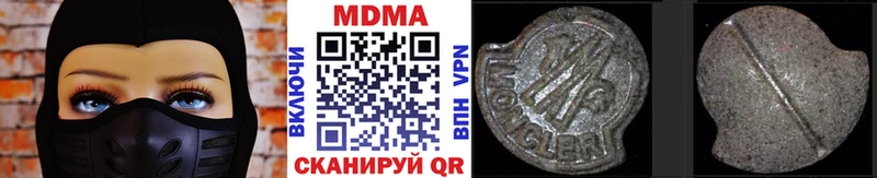 МДМА VHQ  Лихославль 