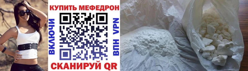 где найти наркотики  Лихославль  Меф кристаллы 