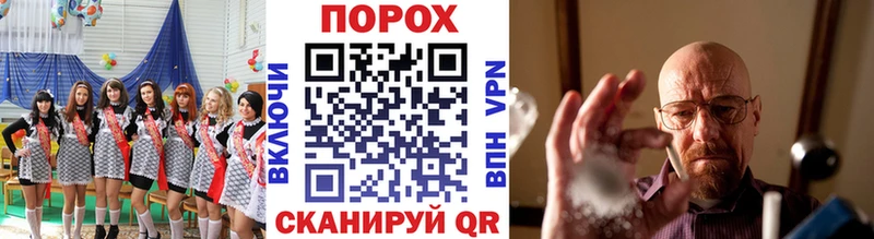 купить наркотик  Лихославль  МЕТАМФЕТАМИН Декстрометамфетамин 99.9% 
