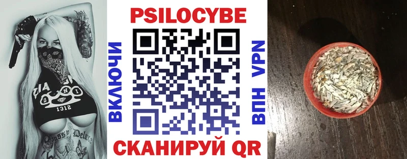даркнет сайт  Лихославль  Галлюциногенные грибы GOLDEN TEACHER 